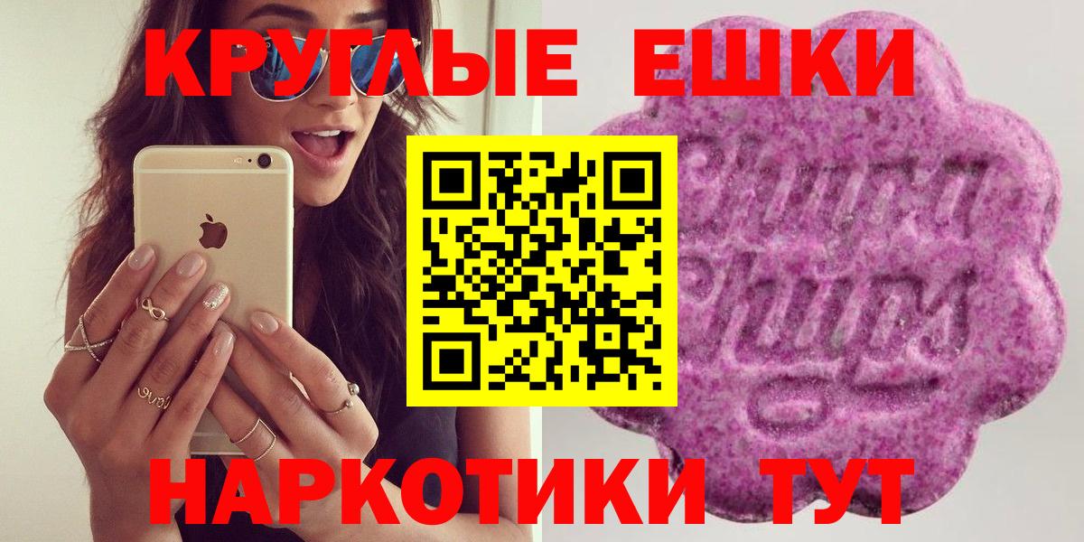 Ecstasy 99%  Экстази Cube  Мегион  Экстази  Вход с VPN 