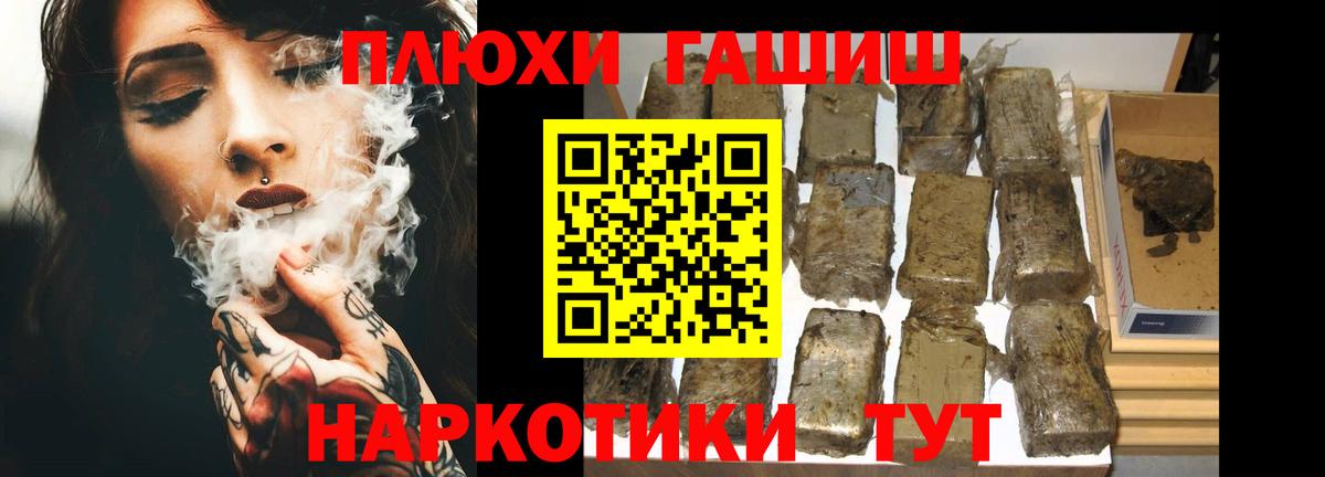 ГАШИШ индика сатива  ГАШ Изолятор  Вход с VPN  Мегион 
