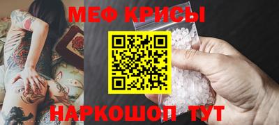 экстази Ирбит