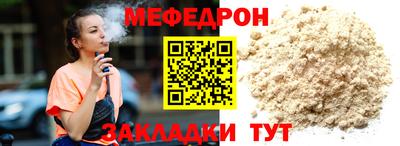 мет Ипатово