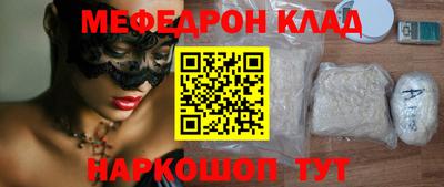 PSILOCYBIN Кандалакша