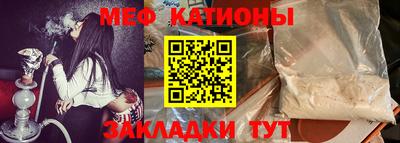 мет Ипатово
