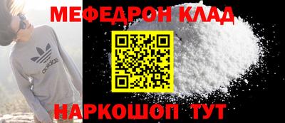 PSILOCYBIN Кандалакша