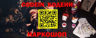 PSILOCYBIN Кандалакша