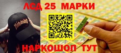мет Ипатово