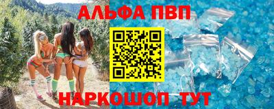 соль ск Канаш