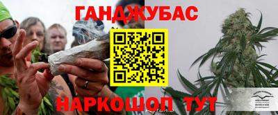 соль ск Канаш