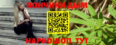 соль ск Канаш