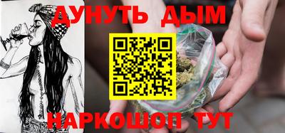 соль ск Канаш