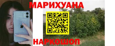 соль ск Канаш