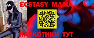 экстази Ирбит