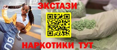 экстази Ирбит