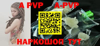 бошки Изобильный