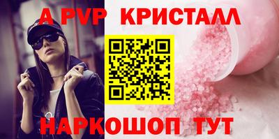 экстази Ирбит