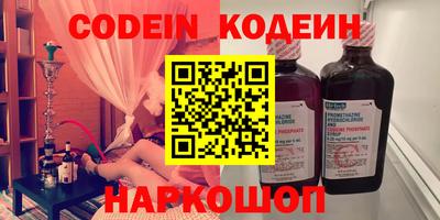 мет Ипатово