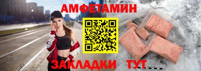 мет Ипатово