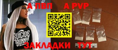 мет Ипатово
