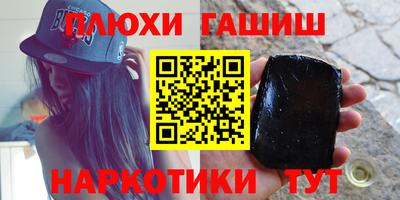 бошки Изобильный