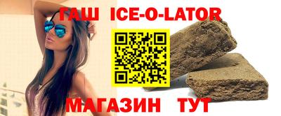 бошки Изобильный