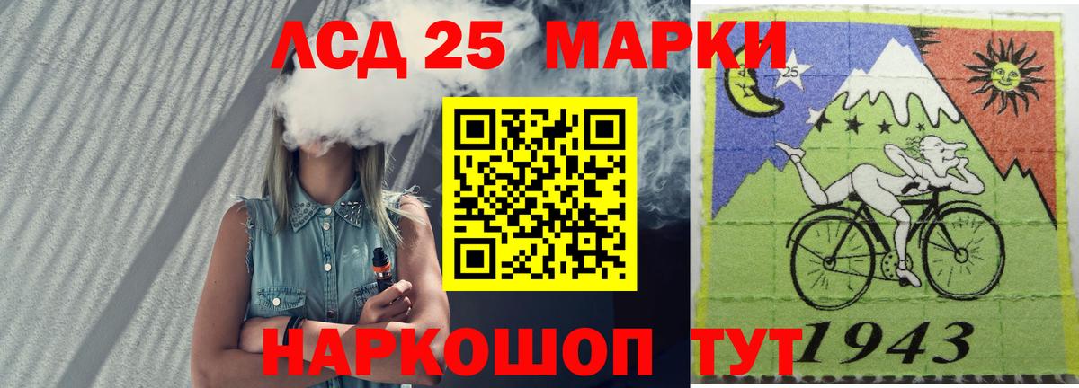   рабочий сайт  Вход с VPN  Мегион  Лсд 25 экстази кислота  LSD-25 экстази 