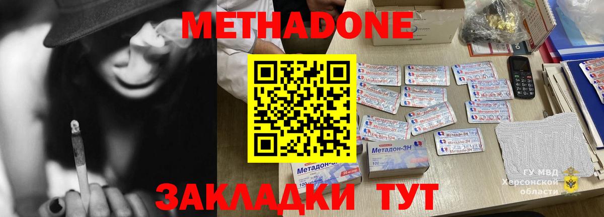 Конопля  Вход с VPN  Мегион  ГАШ  МЕФ кристаллы  АМФ  