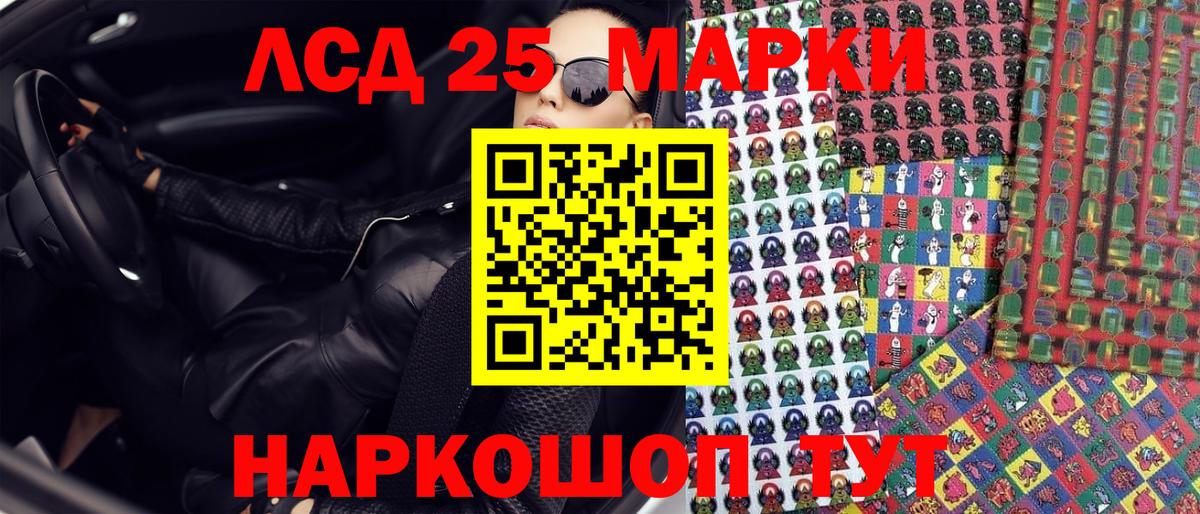 Марки 25I-NBOMe  Марки N-bome 1,8мг  Мегион  Вход с VPN  Марки N-bome 1,8мг 
