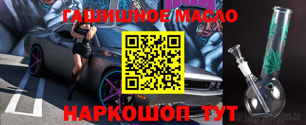 Cocaine Мегион