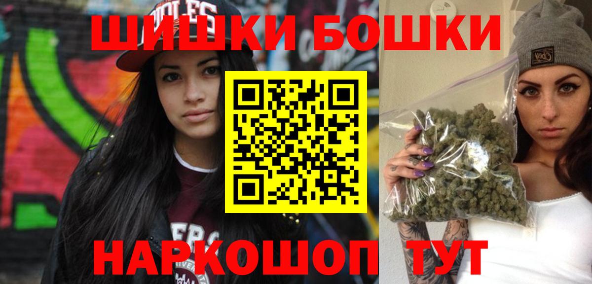 МАРИХУАНА Ganja  Конопля MAZAR  Вход с VPN  Мегион  Бошки Шишки MAZAR  МАРИХУАНА семена 